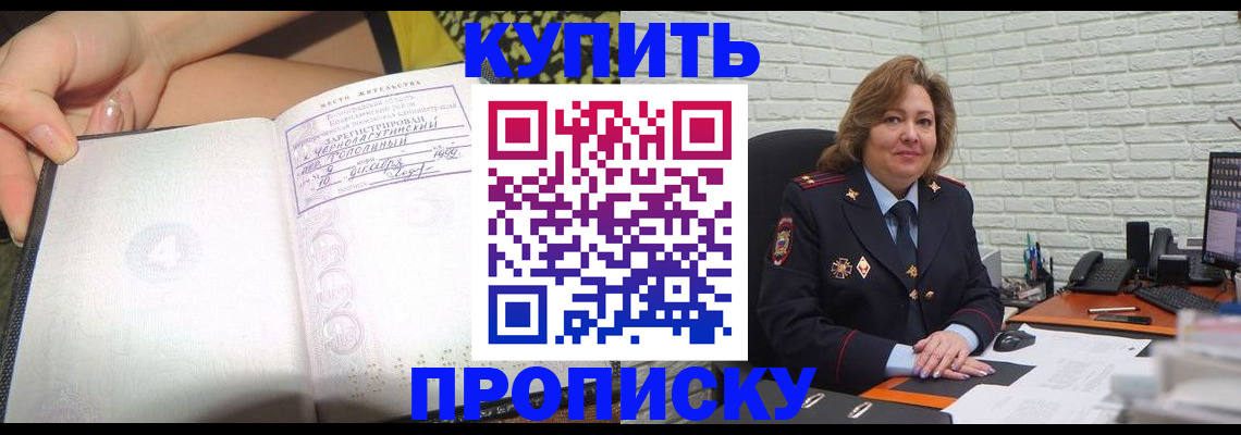 помощь в оформлении регистрации в Острогожске