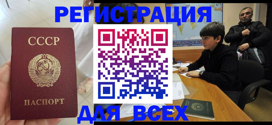 законное оформление регистрации по РВП в Острогожске